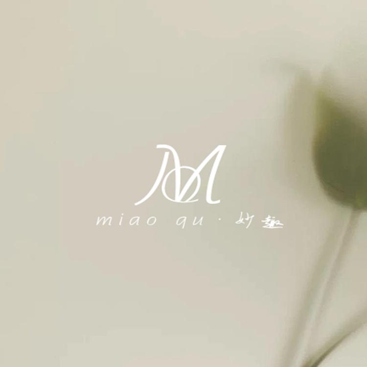 妙妙花园