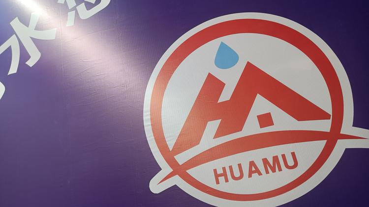 开阳啊南防水材料经营部的小店个体店