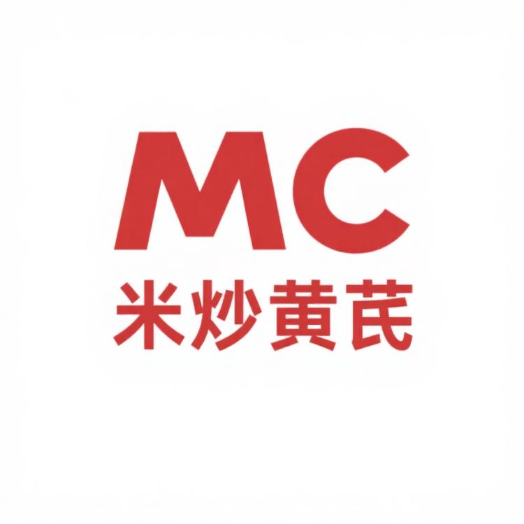 米炒黄芪