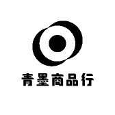 青墨商品行