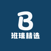 班瑞精选