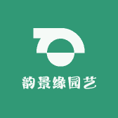 韵景缘园艺