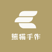 熊猫手作