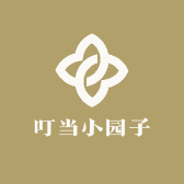 叮当小园子