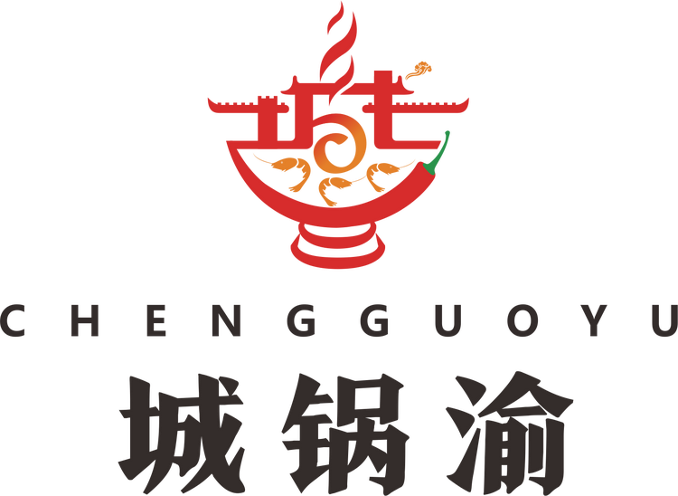 城锅渝食品旗舰店