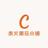 赤芒工作室