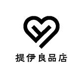提伊良品店