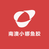 南澳小娜鱼胶