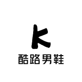 酷路男鞋