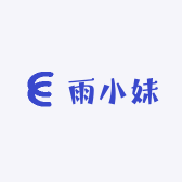 雨小妹