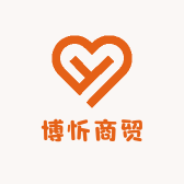 博忻商贸
