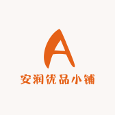 安润优品小铺