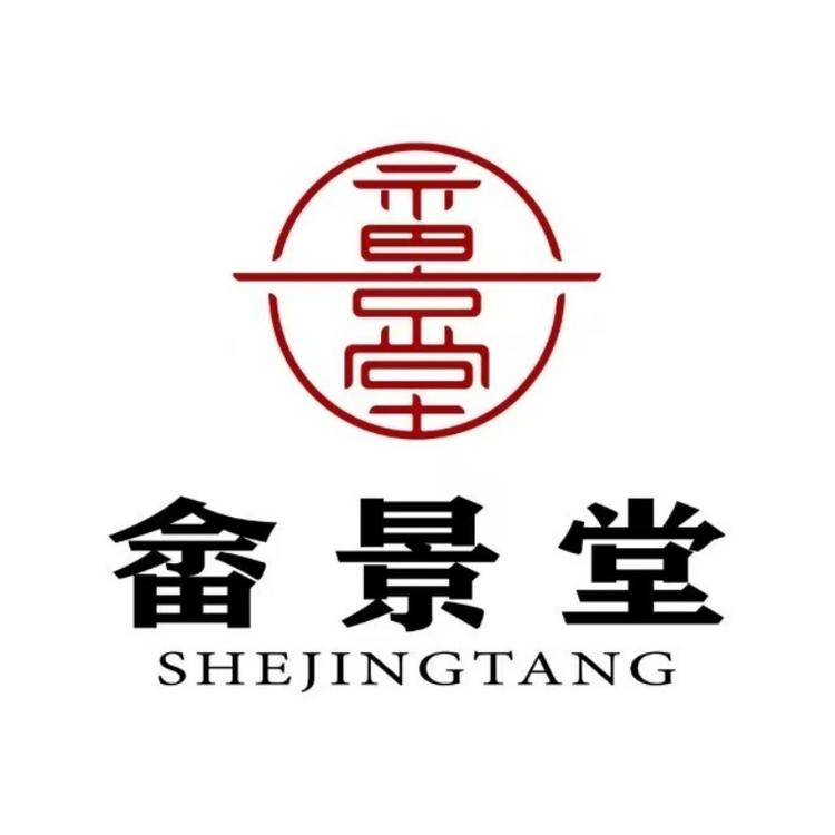 畬景堂金线莲优品店