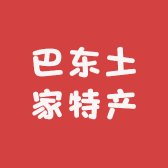 巴东土家特产