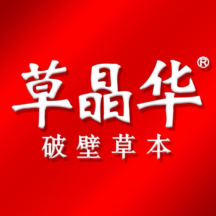 草晶华健管家专卖店