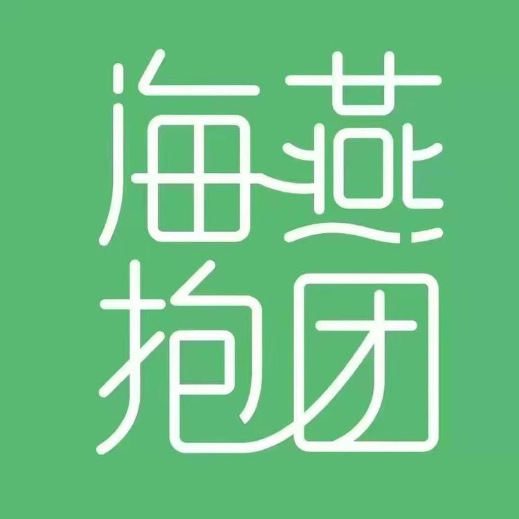 海燕旅居讲堂