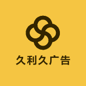 圣怡广告