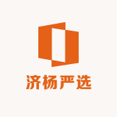 济杨严选