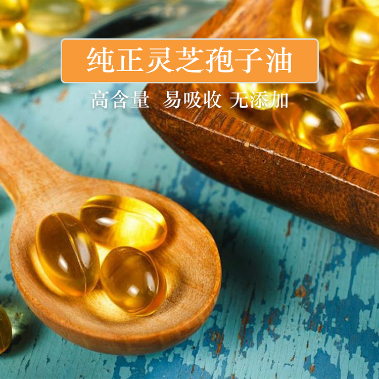直通原产博瑞滋补专卖店