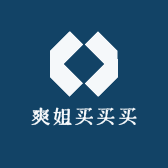 爽姐买买买