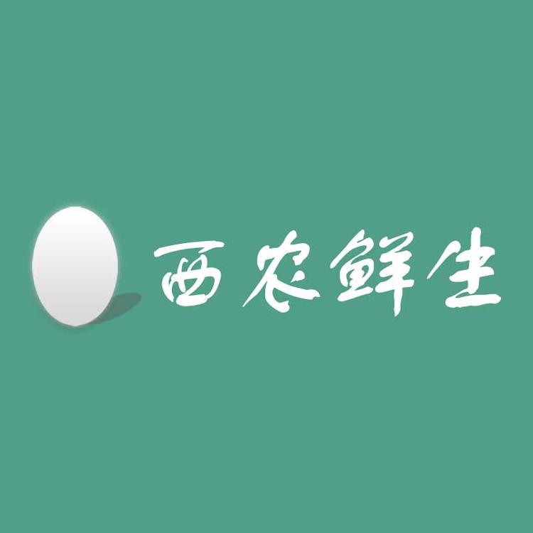 西农鲜生