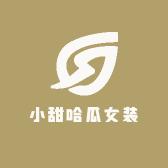 小甜哈瓜的孤品