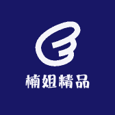 楠姐精品