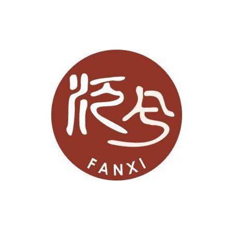 泛兮特产食品店