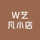 寒秋的小店