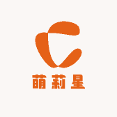 萌莉星