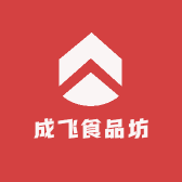 成飞食品坊