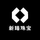 新臻珠宝