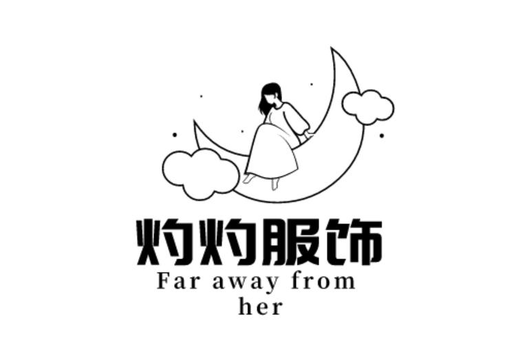 灼灼当春牗服饰
