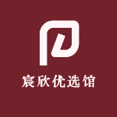 宸欣优选馆