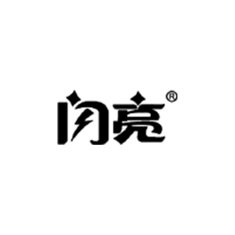 闪亮奇药专卖店