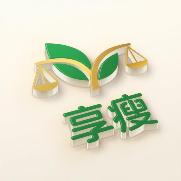 享瘦健康管理店
