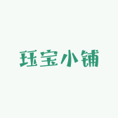 珏宝小铺