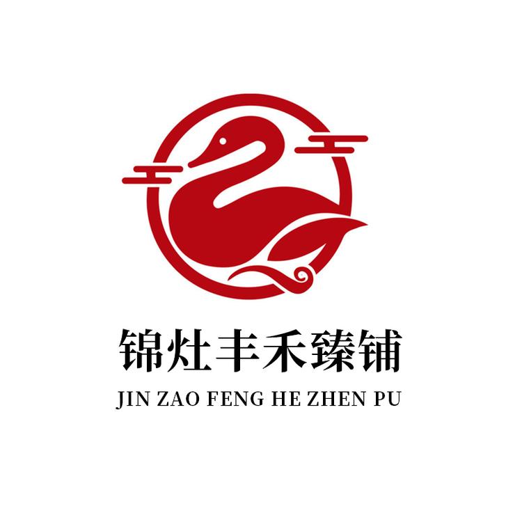 锦灶丰禾臻铺