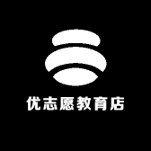 优志愿教育店