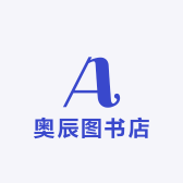 奥辰图书店