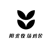 阳光牧场鸡舍