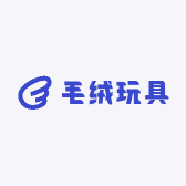 富贵毛绒玩具批发