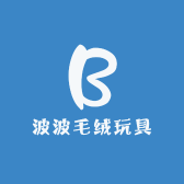波波毛绒玩具