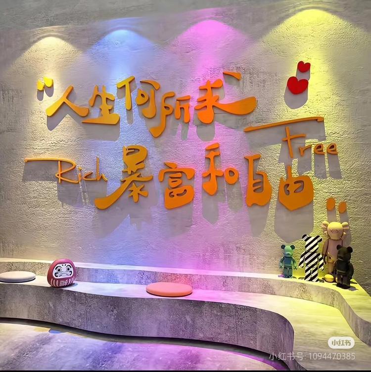 玲玲臻选好物