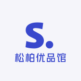 松柏优品馆