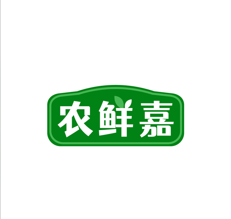 农鲜嘉茗茶