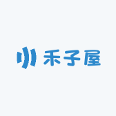禾子屋