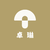 卓琳