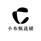 小布甄选铺