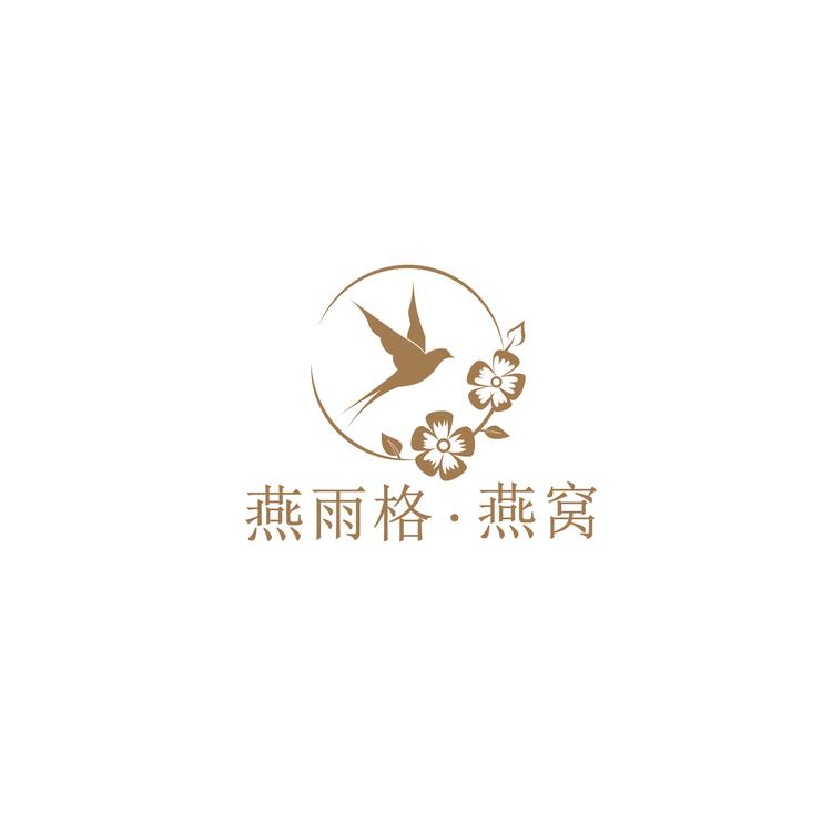 新疆燕雨格商贸有限公司